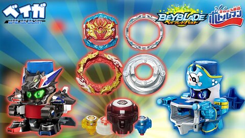 Mais detalhes sobre ASTRAL SPRIGGAN, SKULLPISTOL e KERPEPS, mais Bottleman e Beyblade Burst