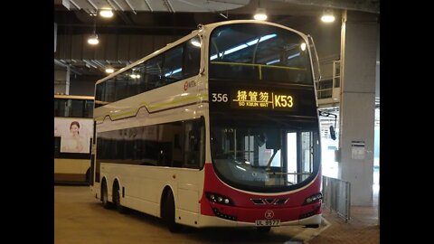 [6X]MTR Bus Volvo B9TL 356 @ K53 | 港鐵巴士356行走K53線行車片段