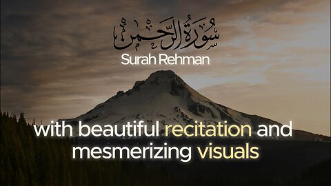 Amazing Quran recitation | Surah Ar-Rahman سورة الرحمن | Relaxing Voice #quran #rehman #surahrahman