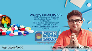 DR. PROSENJIT BORAL