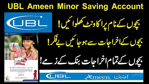 UBL First Minor Saving Account | UBL Ameen Islamic Saving Account | Islamic Saving Account