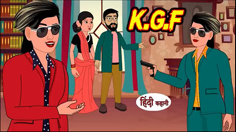 KGF wali Bahu | Animated Hindi Moral Story