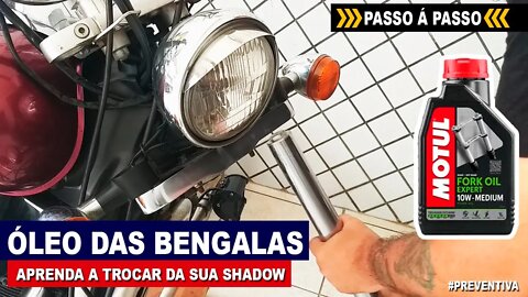 [PASSO Á PASSO] Como Trocar o Óleo da Bengala da Shadow | Shadowzeiros do Brasil 🇧🇷