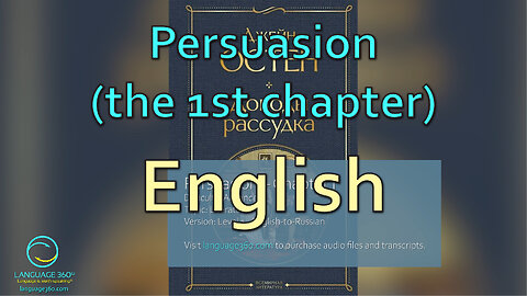 Persuasion (1st chapter): English