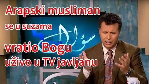 Arapski musliman u suzama prihvatio Krista uživo u TV javljanju (musliman postao kršćanin)