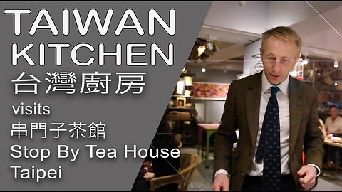 Jonathon Jones from Tregothnan tea plantation Cornwall UK visits a Taipei tea house