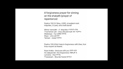 Prayers in PALEO HEBREW #29 I SINNED ❌..WHAT NOW❓...PRAYER OF REPENTANCE 🙇🏾‍♂️