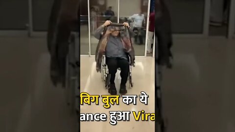 Rakesh jhunjhunwala dance!! राकेश झुनझुनवाला डांस देख कर भावुक हो जाओगे।।