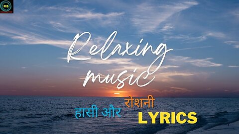 हासी और रोशनी || Lyrics || Feeling Better 🎧 || Phoeinx Satyam