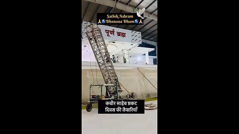 Kabir sahib prakat Diwas