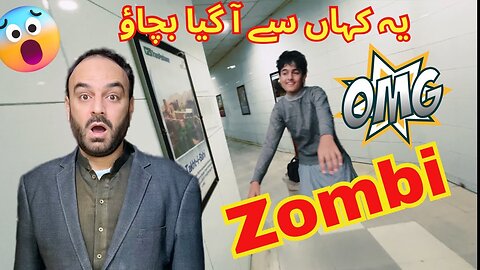 New vlog today Ep_10 _ Bachao Zombi Aa Giya _ Asif Mughal Family Vlogs _ Pakistani Vlogs