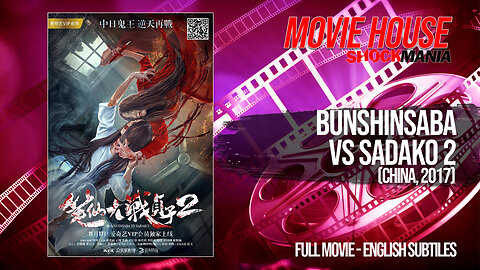 BUNSHINSABA VS SADAKO 2 (2017) Full Movie - A Crazy Fun Chinese Cross-over Horror Film!