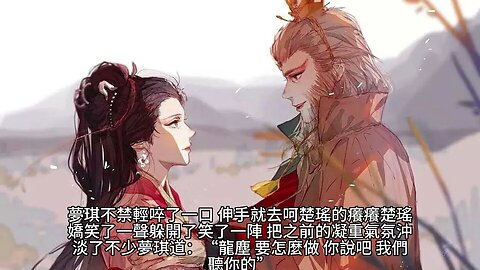 {九星霸體訣} 413~417章 有聲字幕小說