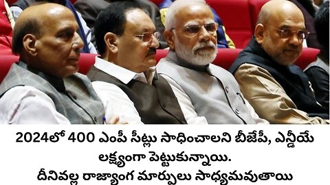 Why does BJP want 400 + MP seats in 2024?