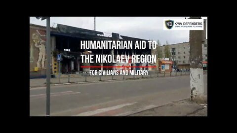 Humanitarian aid to the Nikolaev area for civilians and military gas cylinders, burners, hygiene.