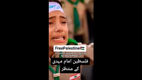 Free palestine|we stand with Palestine