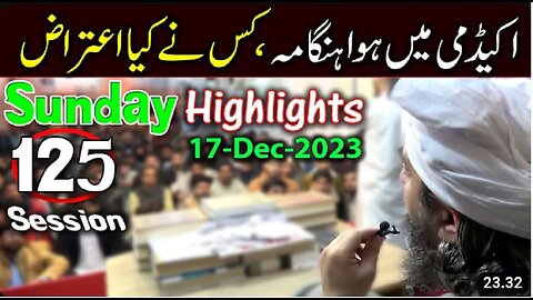 125- Public Session's Highlights Recorded on Sunday (17-Dec-2023) | Engineer Muhammad Ali Mirza