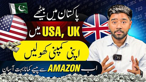 How to Open Company in USA, UK or any European Country from Pakistan 🇵🇰 | Workhy Review