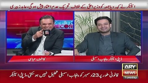 Off The Record Kashif Abbasi ARY News 20th December 2022