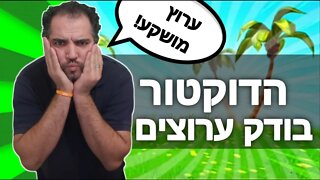 לייב פורטנייט וגם וורזון. אחר כך בדיקת ערוצים. ספונסר חדש! שווה לשמוע פרטים [מגיל 18 ומעלה].