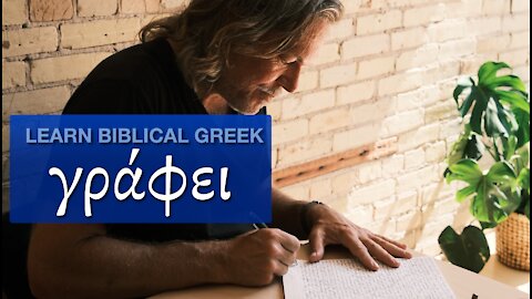 Learn Biblical Greek: γράφει