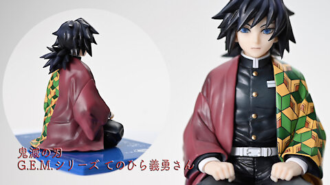 Demon slayer TOMIOKA GIYUU Figure