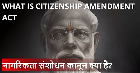 What is Citizenship (Amendment) Act in India