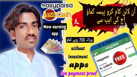 Watch video and earn money app payment proof 2023 / withdraw easypsisa and jazzcash