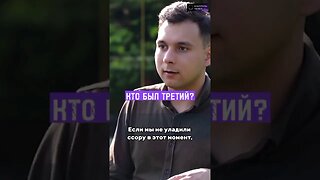 Кто провоцирует ссоры в паре? #shorts