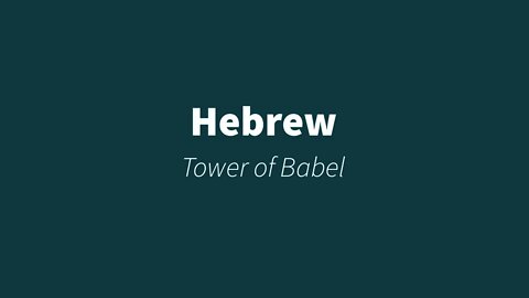 Hebrew Lesson - Tower of Babel