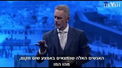 Jordan Peterson tells Israelis the fate of the world depends on them thriving and starts crying