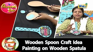 Wooden Spoon Craft Idea | Painting on Wooden Spatula | Pengal Neram DT-06.06.2023 | Raj Television