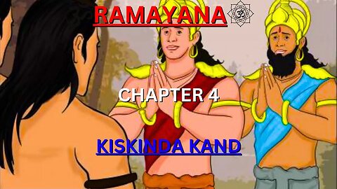 Ramayana Chapter 4 - KISKINDA KAND explained in 2 minutes