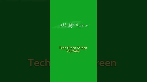 RASOOL ULLAH SAW ny farmaya 🌸🏵️🌻🌷| Green screen islamic status | #urdustatus @techgreenscreen