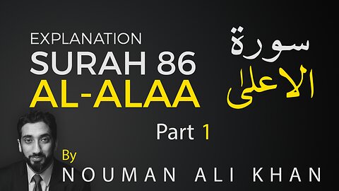 Surah Al-Alaa NAK part 1