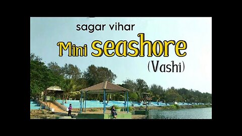 sagar vihar & mini seashore| vashi Navi Mumbai | Ajay katravath