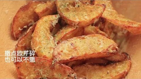 Potato crispy cooked chips make easy and fast 🥔dampifoods 22