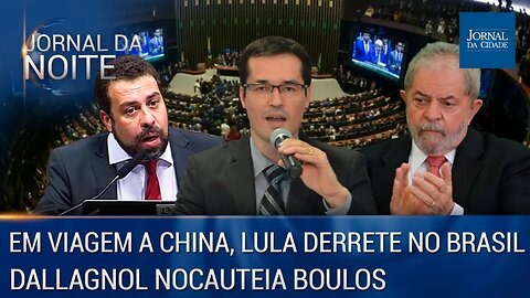 Em viagem a China, Lula derrete no Brasil / Dallagnol nocauteia Boulos - 12/04/23