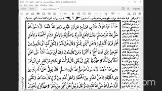 25- المجلس رقم [25] من مجالس صحيح الإمام مسلم ، كتاب الحج، غلى باب بيان وجوه الاحرام ،ص:27