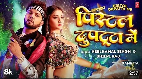 #Video - पिस्टल दुप्पटा में - #Neelkamal Singh & #Shilpi Raj - #Namrita Malla Bhojpuri New Song 2023