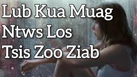 Lub Kua Muag Ntws Los Tsis Zoo Ziab - Cover Rainy Mai New Hmong Songs 2021 , nkauj hmong , Maly Vue