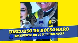 BOLSONARO DISCURSA EM EVENTO DO PL MULHER NO ESPÍRITO SANTO