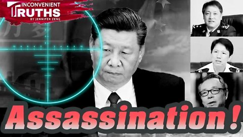 Deleted Report, Assassination Plot and the CCP’s Intensifying Power Struggles