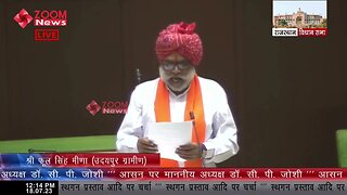 Phool Singh Meena ने 10 दिन में कर्जा माफ करने का मुद्दा विधानसभा में उठाया