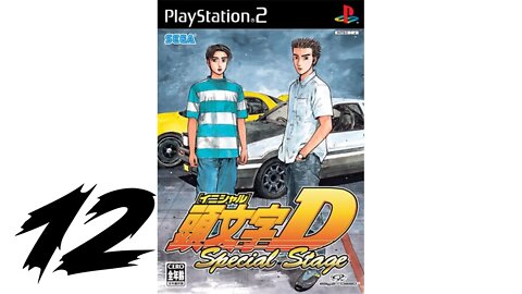 🌸[Initial D Special Stage #12] THE RACE IS OVER🌸