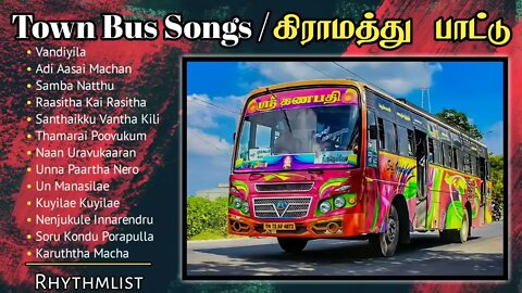 Town Bus Songs கிராமத்து பாட்டு 80 s 90 s Hit Songs Best Village Hit Songs Traveling Hits