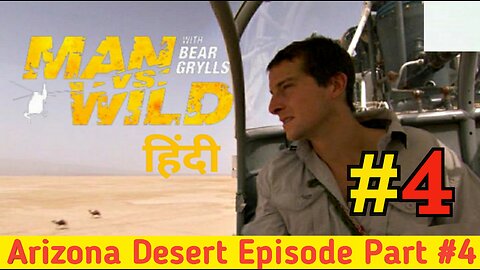 Man vs wild Arizona Desert Episode in Hindi Part 4 Full HD 720P
