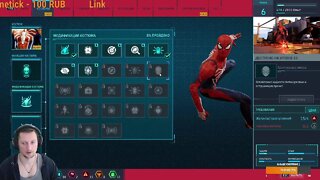 Marvel's Spider-Man Remastered #1 готовим паутину