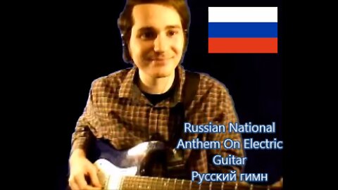 Jeff Barlett Plays The Russian National Anthem On Electric Guitar (Гимн России)