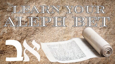 Learn your aleph bet Pt.5